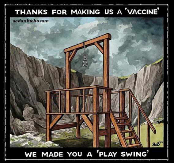 Play swing for the elites